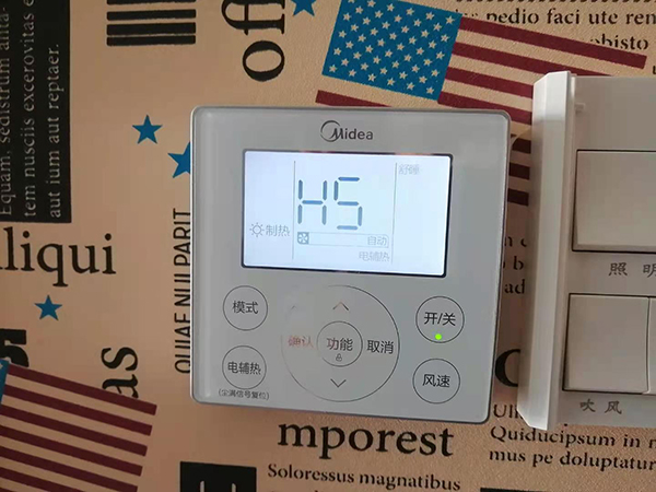 嫩江美的空调维修