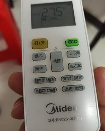 嫩江空调遥控器打不开